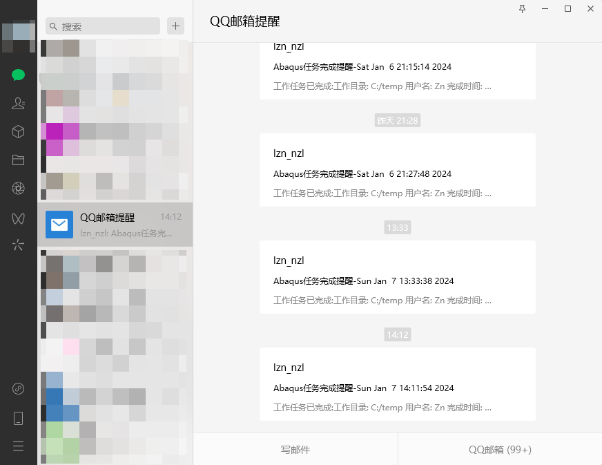 image-20240107202027591